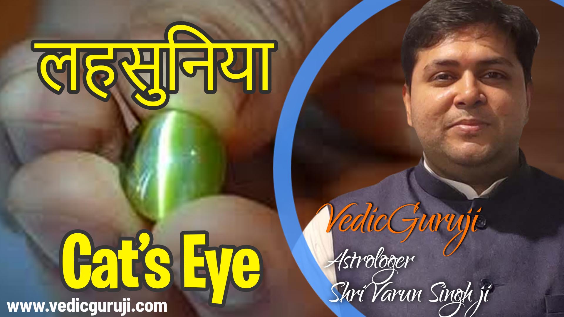 Benefits of Lehsuniya Cat's Eye Gemstone